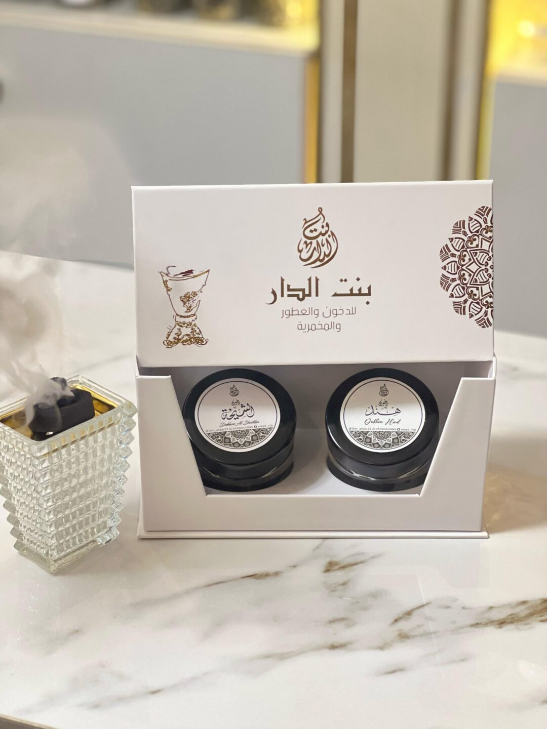 بوكس دخون صغير