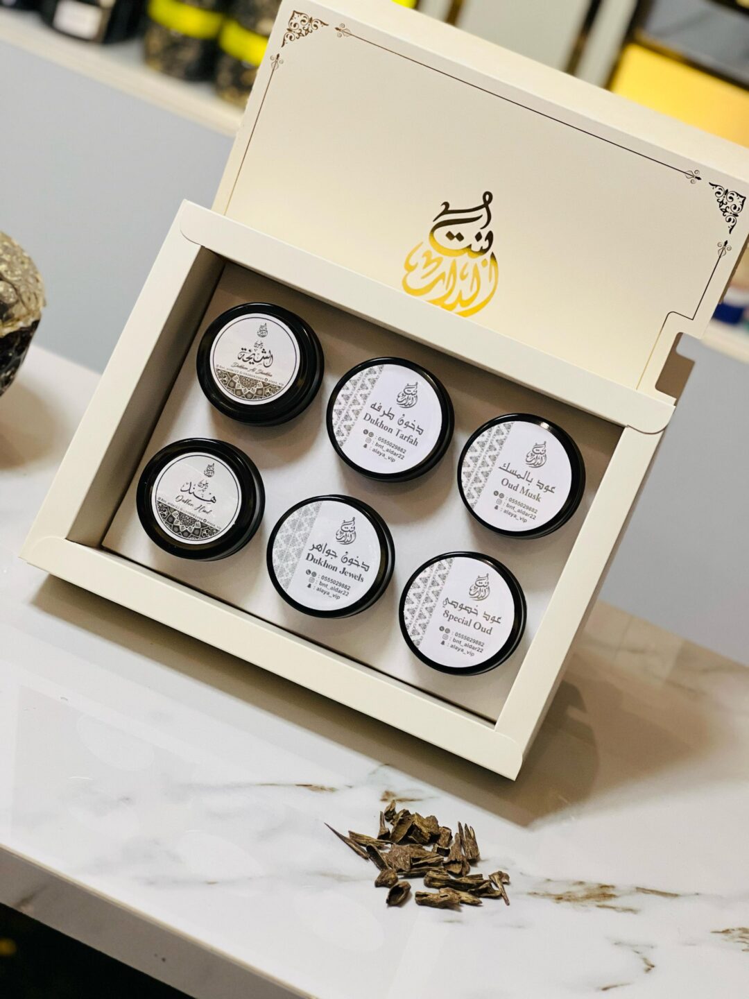 بوكس دخون كبير